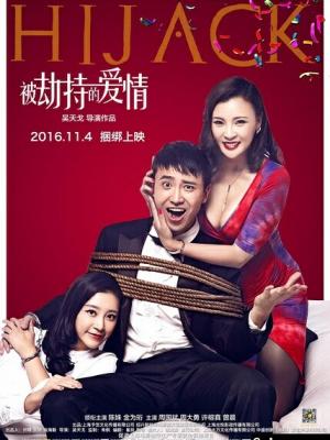 鬼灭之刃